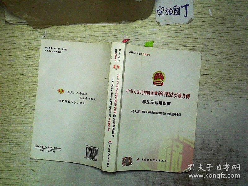 2024澳门免费资料,正版资料|详实释义解释落实,关于澳门免费资料与正版资料的探讨，详实释义、解释落实与违法犯罪问题