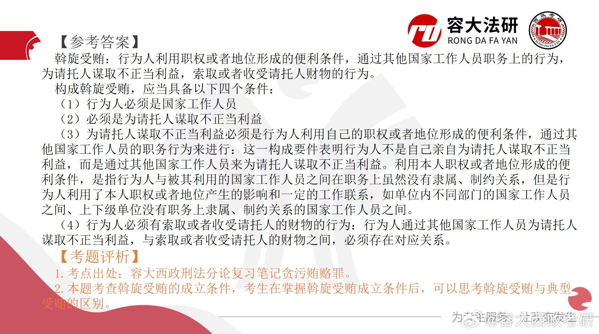 澳门高级内部vip资料|费用释义解释落实,澳门高级内部VIP资料费用释义解释落实，一个深入剖析的犯罪问题