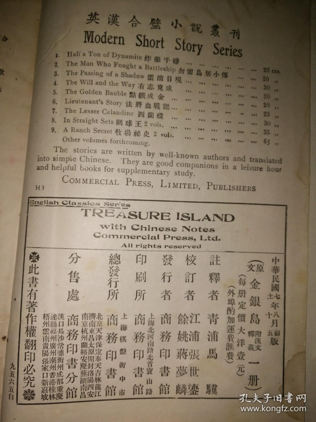 澳门最准连三肖|事在释义解释落实,澳门最准连三肖，事在人为，释义解释与落实的重要性