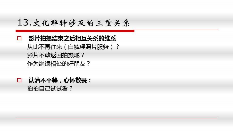 精准一码免费公开澳门|宽阔释义解释落实,精准一码免费公开澳门，宽阔释义、解释与落实