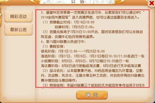 今期新澳门必须出特|限时释义解释落实,今期新澳门之特，限时释义、解释与落实的挑战