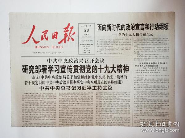 新澳门精准四肖期期中特公开|能干释义解释落实,新澳门精准四肖期期中特现象的解读与应对——以落实能干释义为核心