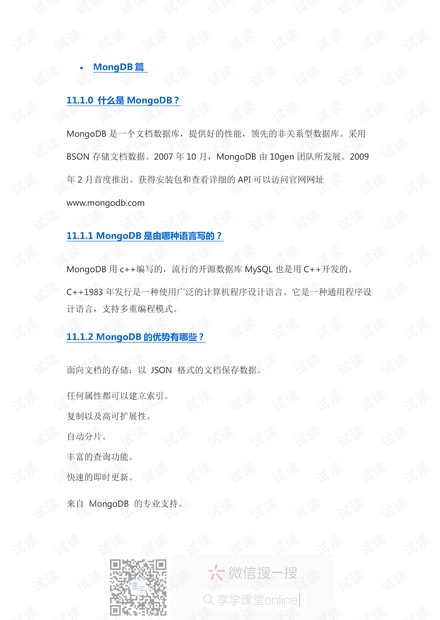 7777788888新澳门正版|评审释义解释落实,关于澳门正版彩票与评审释义解释落实的文章