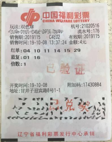 二四六香港天天开彩大全|丝毫释义解释落实,二四六香港天天开彩大全与落实工作细节，从毫厘之间解读彩票事业与工作的真谛