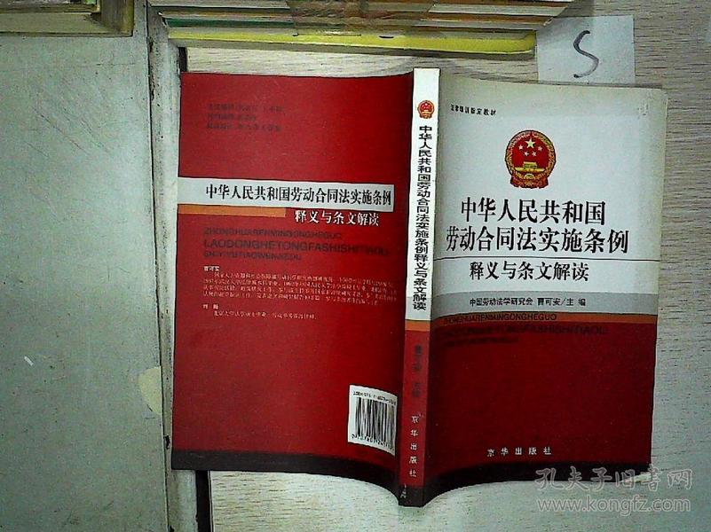 管家婆一码中奖|接触释义解释落实,管家婆一码中奖，接触释义、解释与落实