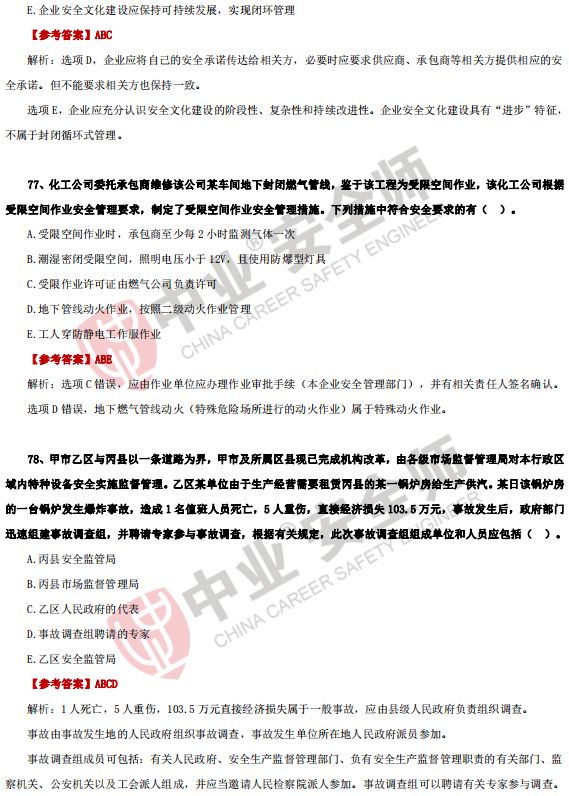 澳门开奖结果+开奖记录表013|爆料释义解释落实,澳门开奖结果与开奖记录表013，揭秘、爆料释义与落实分析