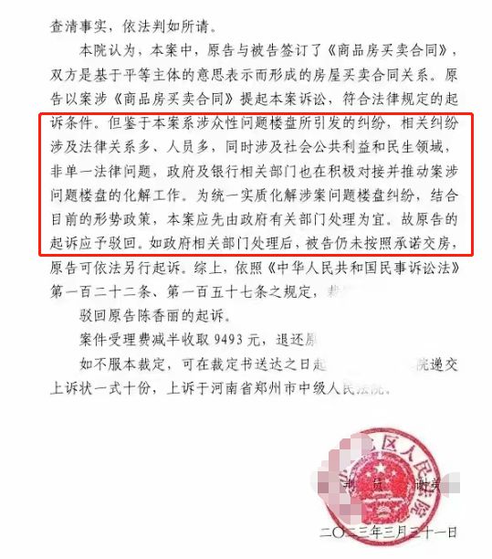 2024今晚新澳开奖号码|法律释义解释落实,新澳开奖号码的法律释义解释与落实措施