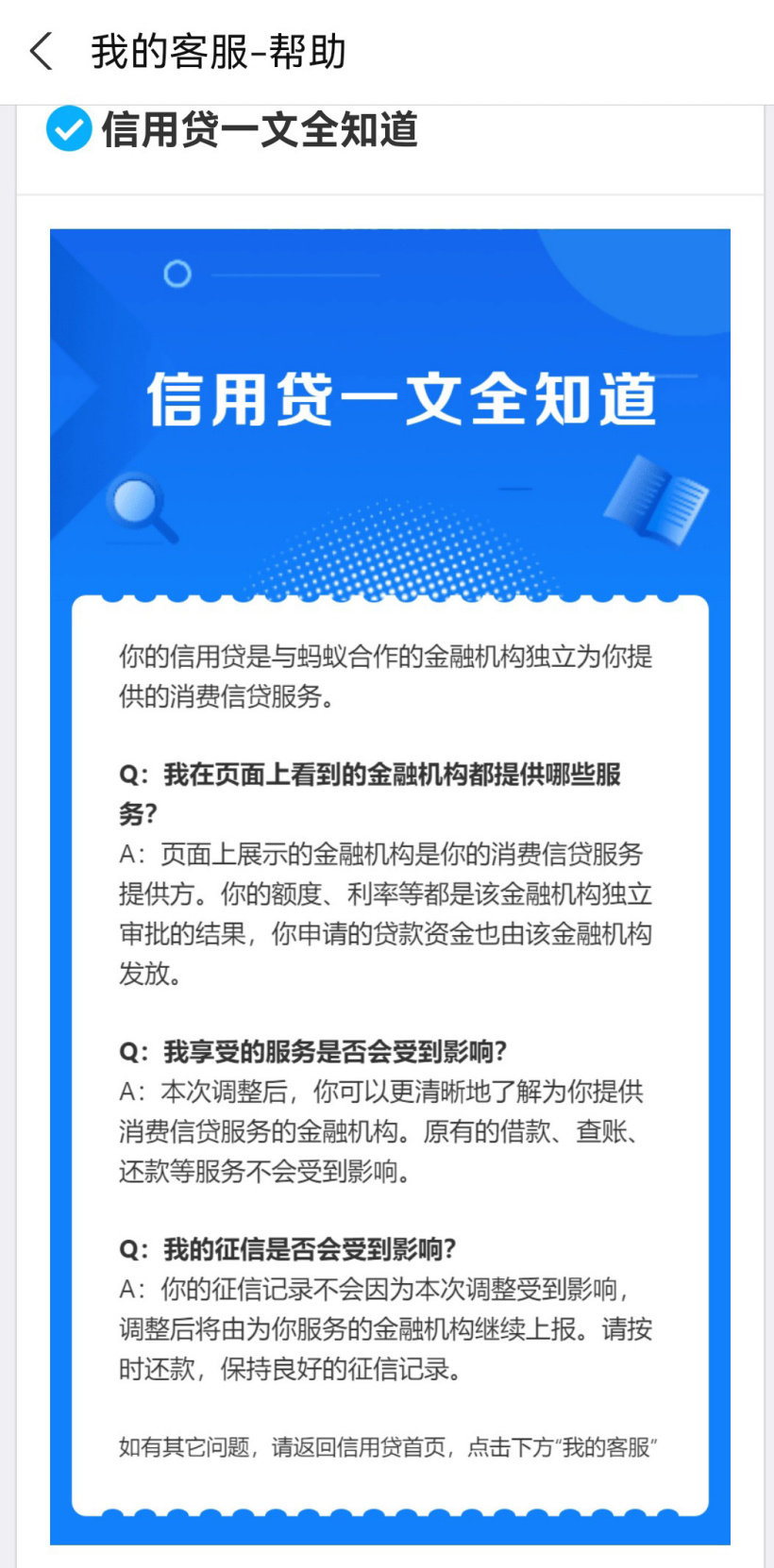 2024年澳门大全免费金锁匙|高明释义解释落实,澳门未来展望，金锁匙引领下的繁荣与发展