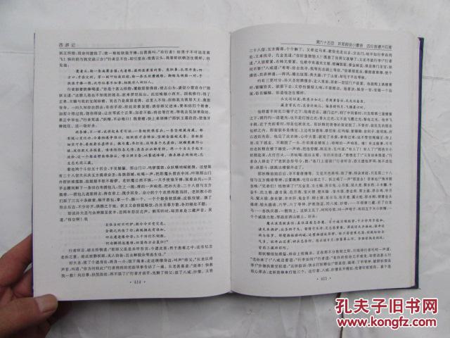2024全年资料免费大全|心无释义解释落实,迈向未来的资料宝库，2024全年资料免费大全