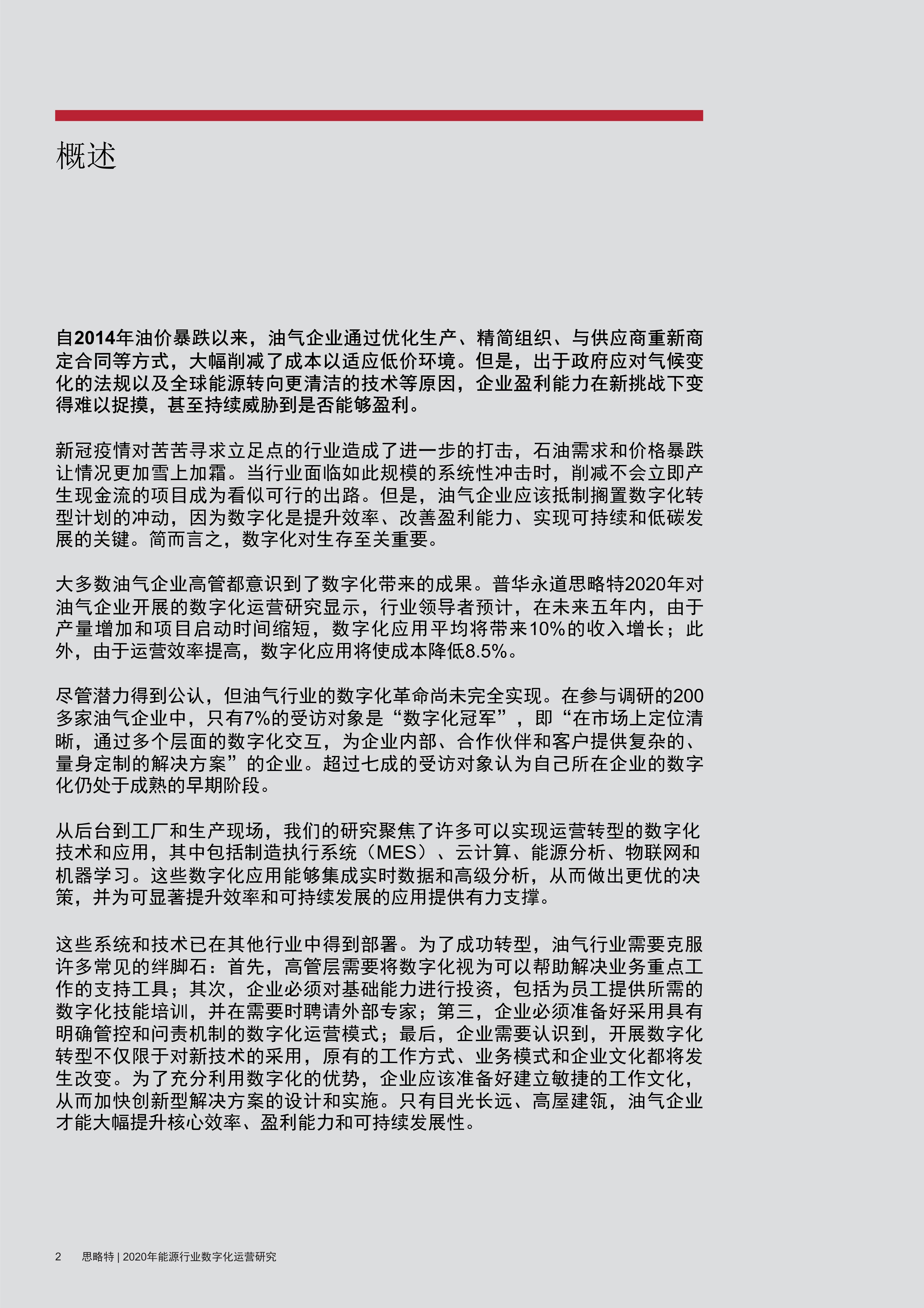 2024澳门正版今晚开特马|属性释义解释落实,关于澳门正版今晚开特马属性释义解释落实的文章——警惕违法犯罪问题的重要性