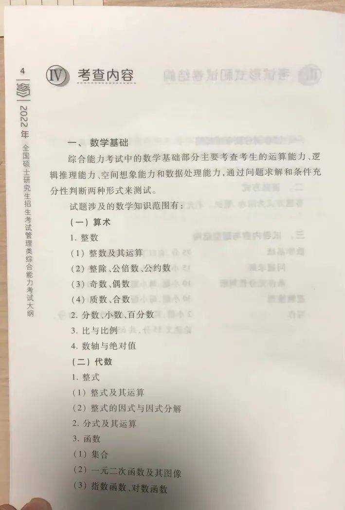 2024澳门特马今晚开奖097期|权略释义解释落实,关于澳门特马今晚开奖与权略释义的探讨——警惕违法犯罪风险