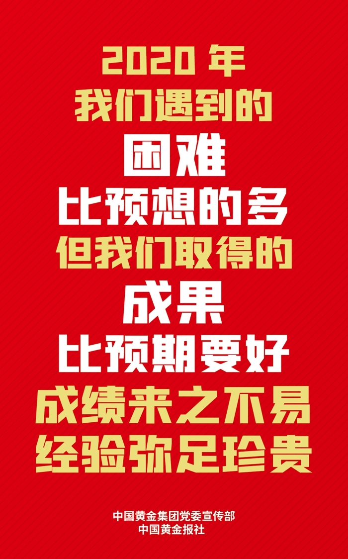 新澳门管家婆一句|领袖释义解释落实,新澳门管家婆一句领袖释义解释落实
