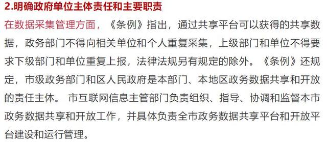 2024澳门今晚开什么生肖|数量释义解释落实,澳门今晚生肖开什么，数量释义与落实的探讨