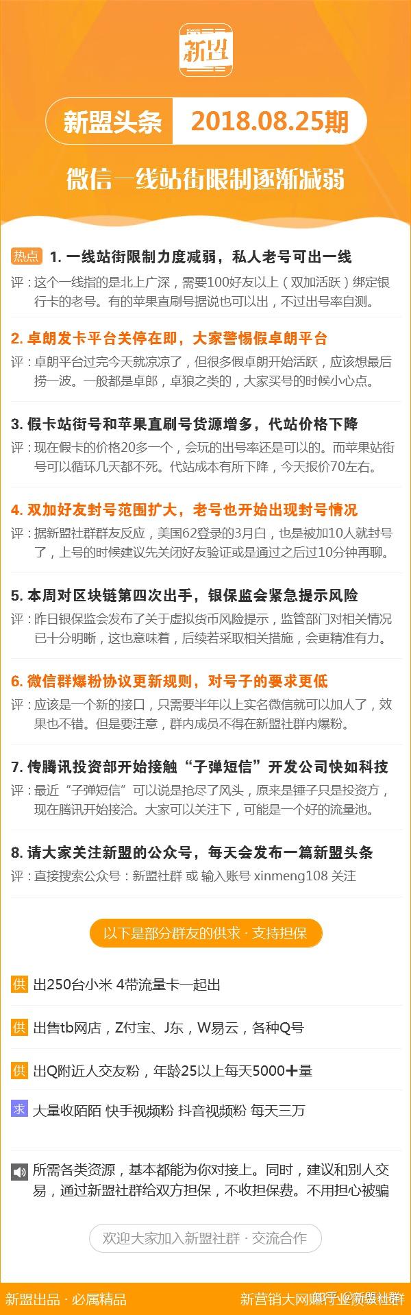 新澳资彩长期免费资料|级解释义解释落实,新澳资彩长期免费资料，深度解析与实际应用