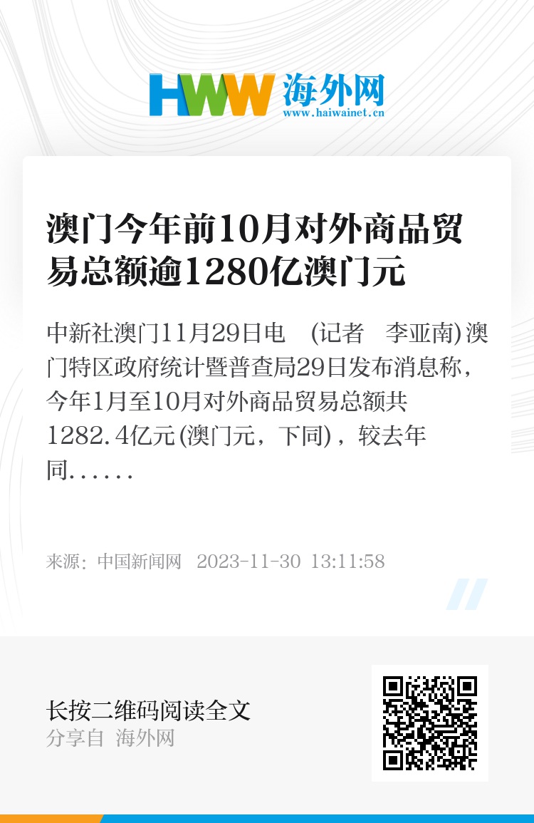 澳门内部最精准免费资料|商质释义解释落实,澳门内部最精准免费资料与商质释义解释落实