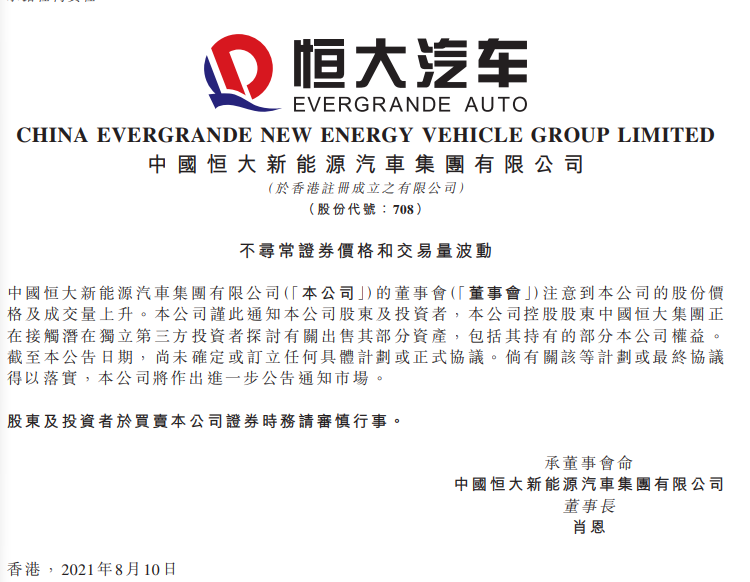 全车改装套件 第25页