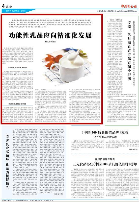 技术开发 第27页