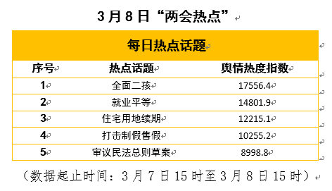 白小姐三肖三期必出一期开奖百度|措施释义解释落实,白小姐三肖三期必出一期开奖百度，措施释义、解释与落实