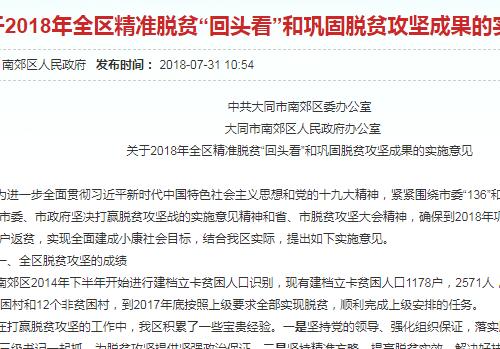 管家婆精准资料大全免费龙门客栈|交心释义解释落实,龙门客栈，管家婆精准资料大全与交心释义的落实