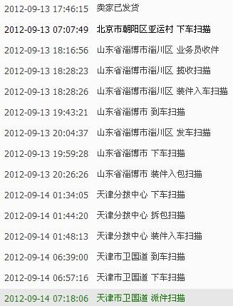 2024澳家婆一肖一特|力策释义解释落实,关于澳家婆一肖一特与力策释义的深入解读与实践落实的文章