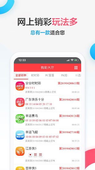 二四六王中王香港资料|品研释义解释落实,二四六王中王香港资料与品研释义解释落实