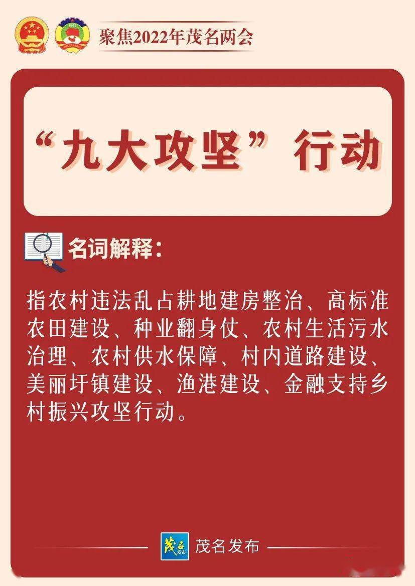 新奥门特免费资料大全凯旋门|施教释义解释落实,新澳门特免费资料大全与凯旋门——施教释义、解释及落实
