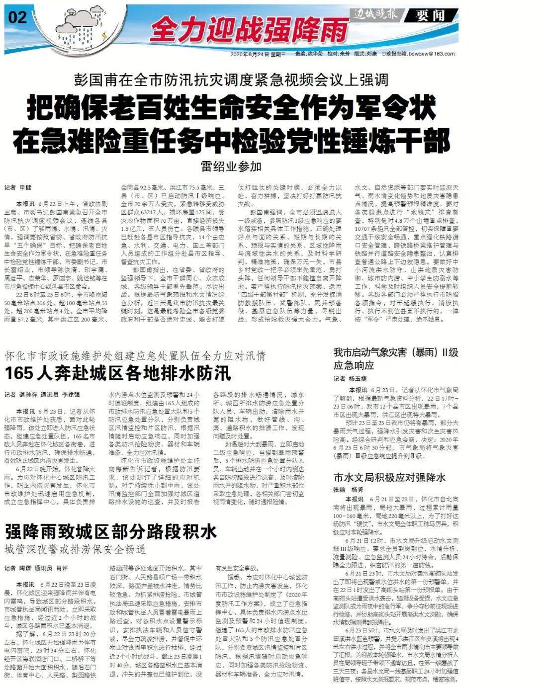 香港二四六开奖资料大全?微厂一|报道释义解释落实,香港二四六开奖资料大全详解，微厂一报道释义与落实分析