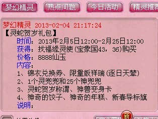 7777788888精准管家婆更新内容|而归释义解释落实,关于精准管家婆更新内容的重要性与落实策略，对数字7777788888及归释义解释的探讨