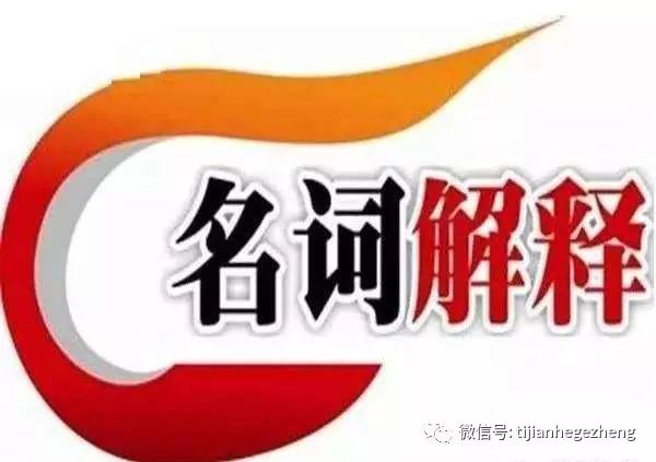 澳门管家婆100中|的奋释义解释落实,澳门管家婆100中的奋斗精神与释义解释落实