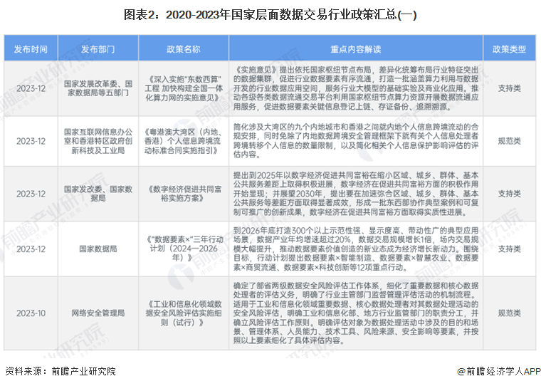 2024年香港正版资料免费大全|行乐释义解释落实,探索香港，2024年正版资料大全与行乐的释义落实之旅