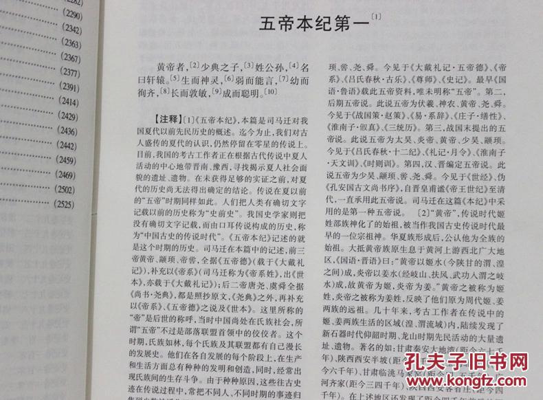 2024香港历史开奖记录|穿石释义解释落实,探索香港历史开奖记录，穿石释义与行动落实的重要性
