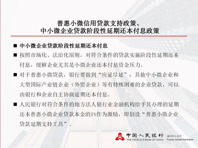 2024年新澳开奖结果|要点释义解释落实,关于新澳开奖结果及要点释义解释落实的文章