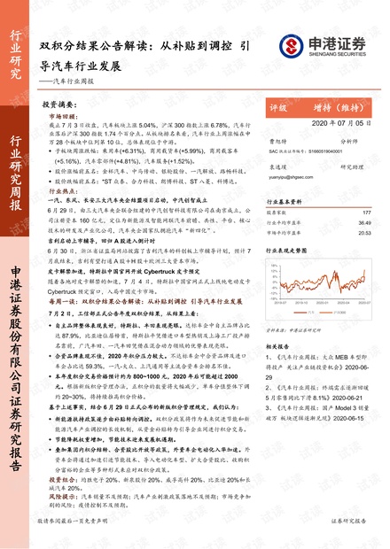 2024澳门六开奖结果|机会释义解释落实,澳门六开奖结果的机会释义解释与落实策略