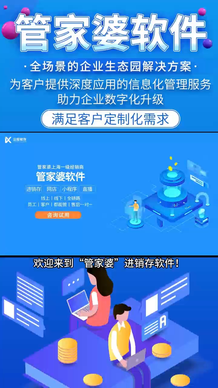 7777788888管家婆凤凰|韧性释义解释落实,韧性释义解释落实，关于管家婆凤凰与数字组合7777788888的解析