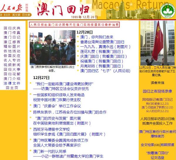 新奥门特免费资料大全管家婆|位解释义解释落实,新澳门特免费资料大全与管家婆，深入理解与落实的关键位解释义