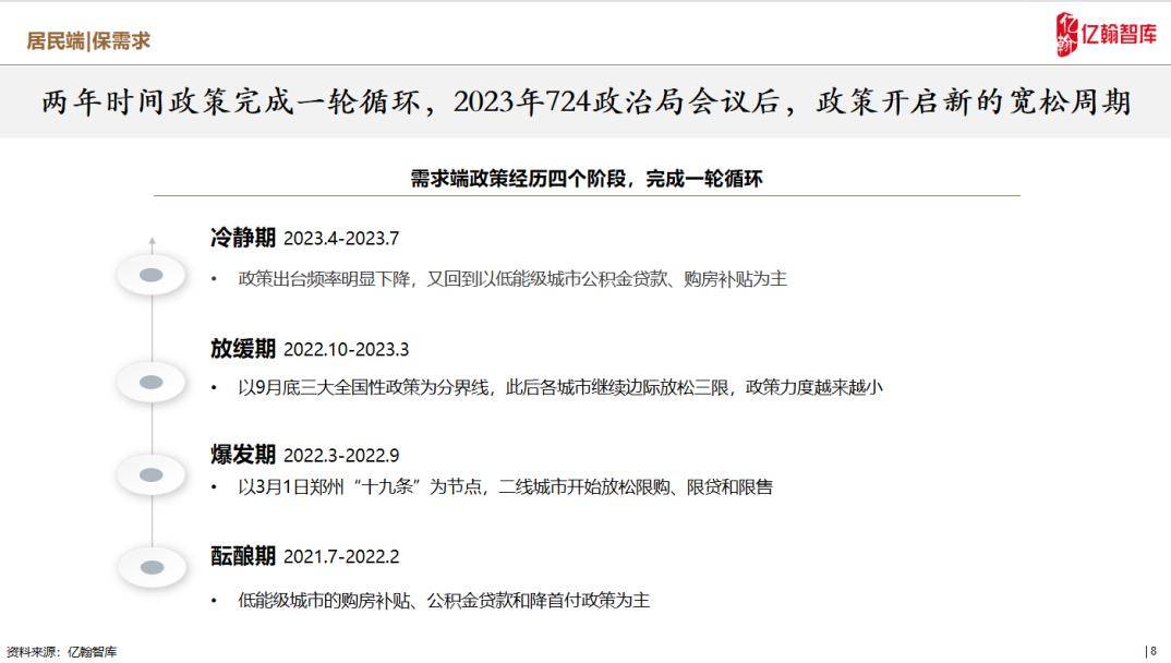 2024新澳资料免费精准17码|储备释义解释落实,关于新澳资料免费精准预测与储备释义的深入解读与实施策略的文章