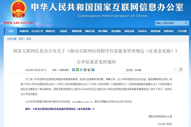 澳门六开奖结果2023开奖记录查询网站|立体释义解释落实,澳门六开奖结果2023开奖记录查询网站与立体释义的落实解析
