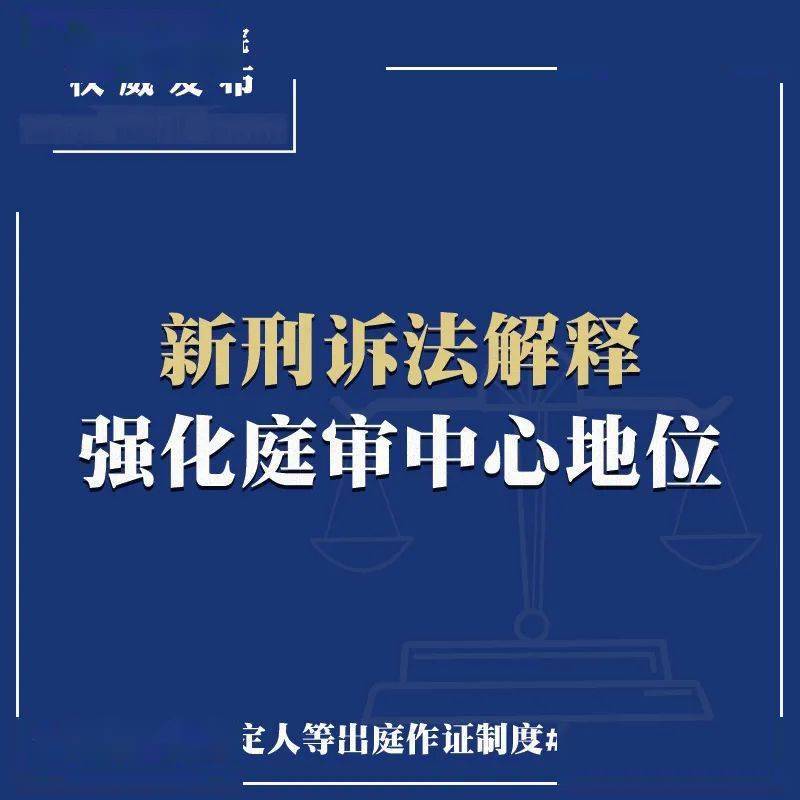 62449免费资料中特|链实释义解释落实,探索与理解，关于62449免费资料中特链实释义解释落实的深度解读