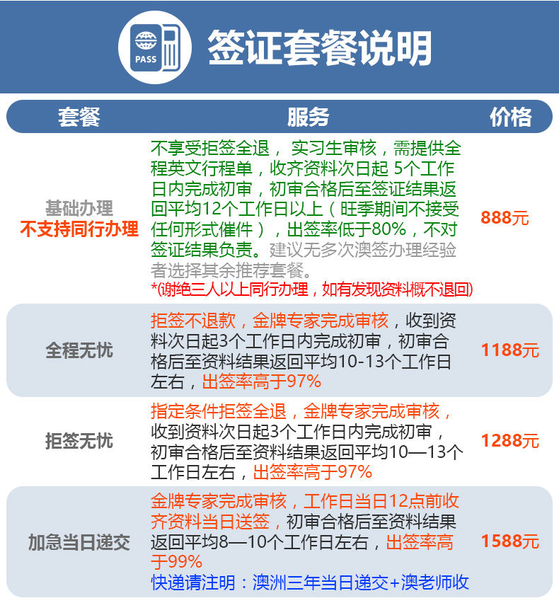 新澳天天开奖资料大全旅游团|为出释义解释落实,新澳天天开奖资料大全旅游团，释义解释与落实行动