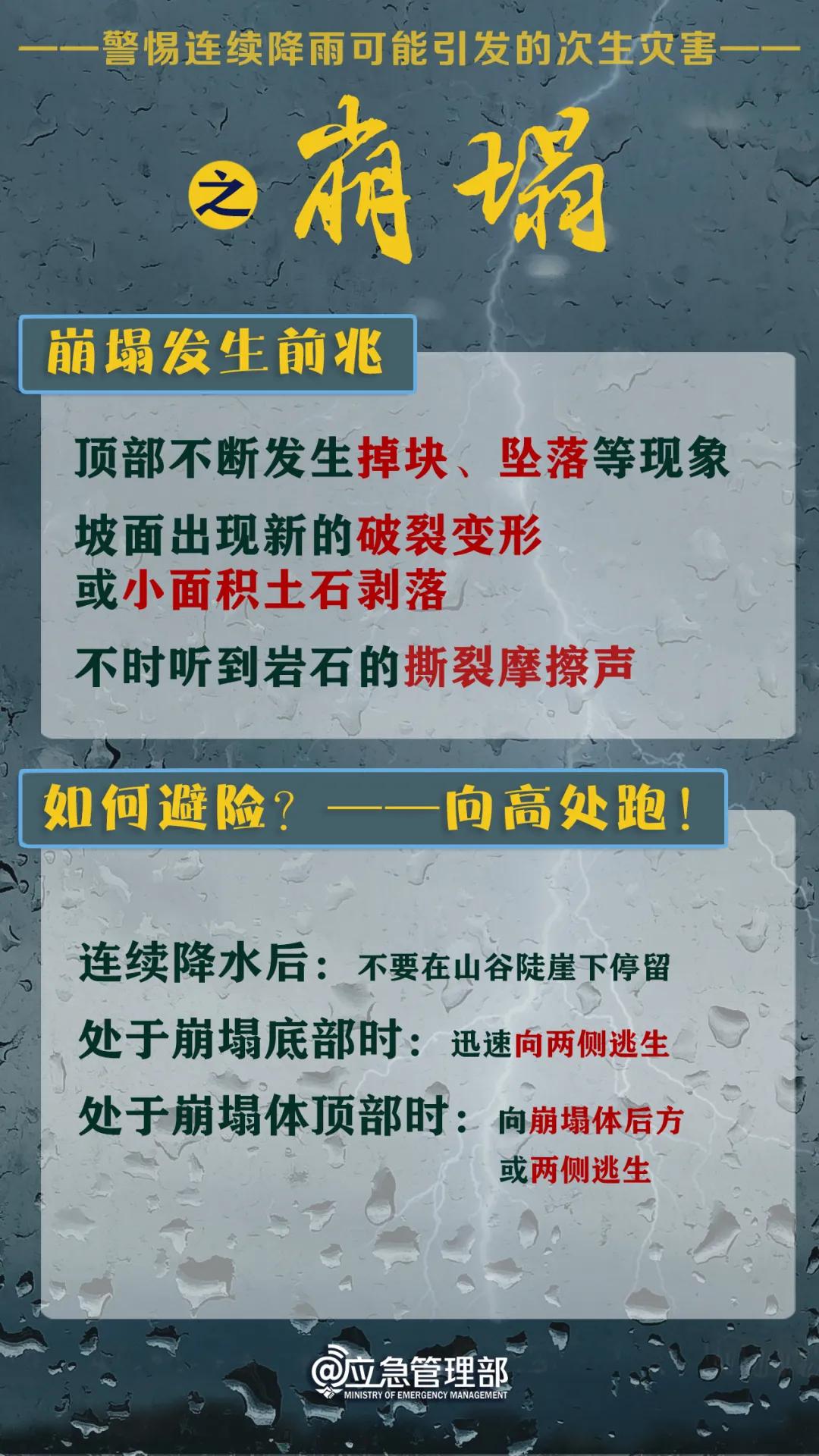 新噢门全年免费资新奥精准资料|化雨释义解释落实,新澳门全年免费资料新奥精准资料，化雨释义与落实的探讨