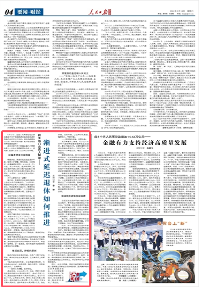 2024香港正版全年免费资料|化风释义解释落实,探索香港正版全年免费资料的未来与化风释义的落实