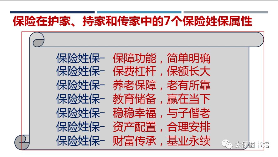 王中王一肖100%中|长流释义解释落实,王中王一肖，释义解释与落实之道
