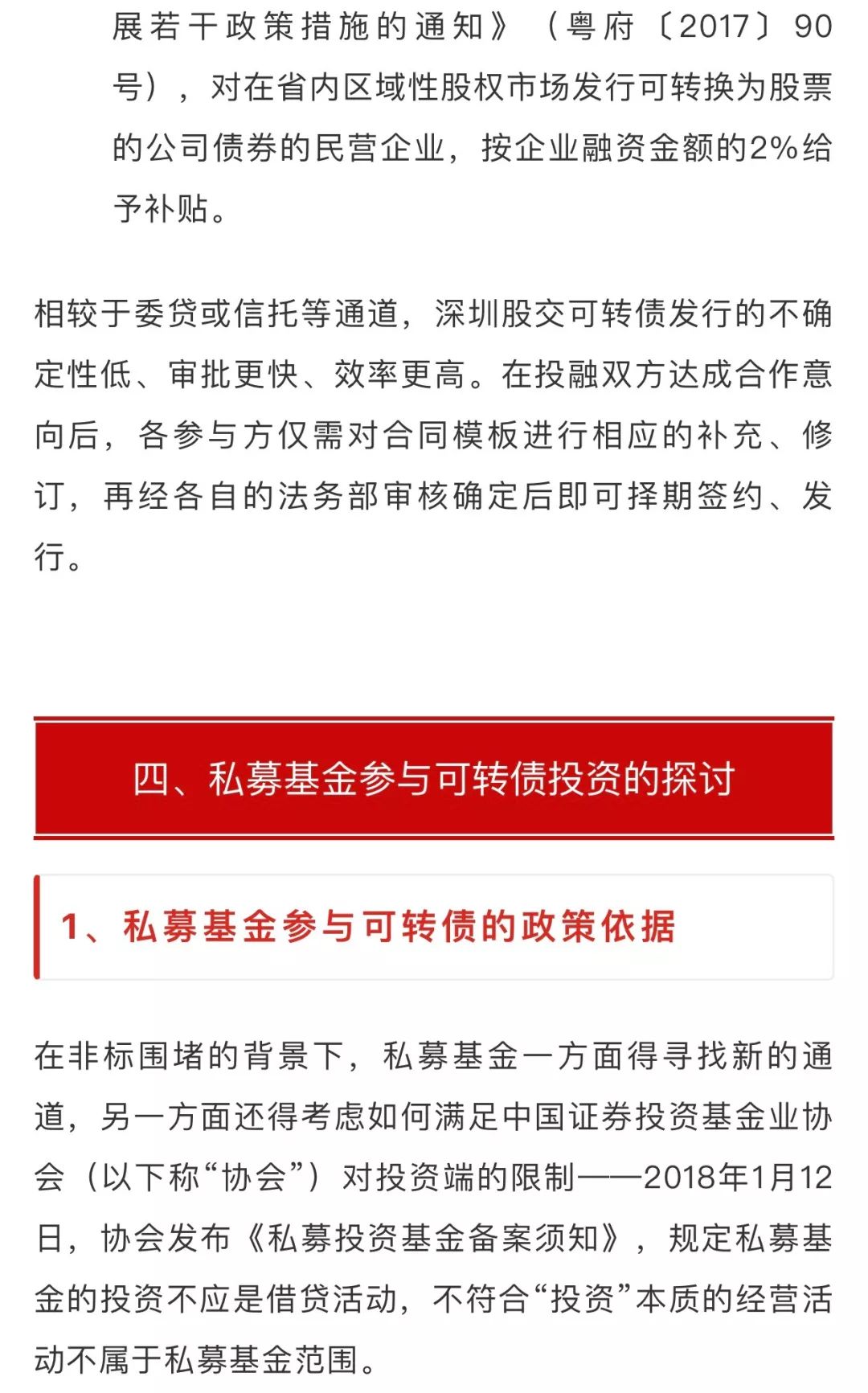 新奥正版资料大全|路线释义解释落实,新奥正版资料大全与路线释义解释落实的重要性