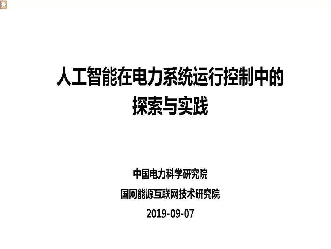 2024新澳门资料大全|和智释义解释落实,探索新澳门，资料大全与智释义的落实之旅
