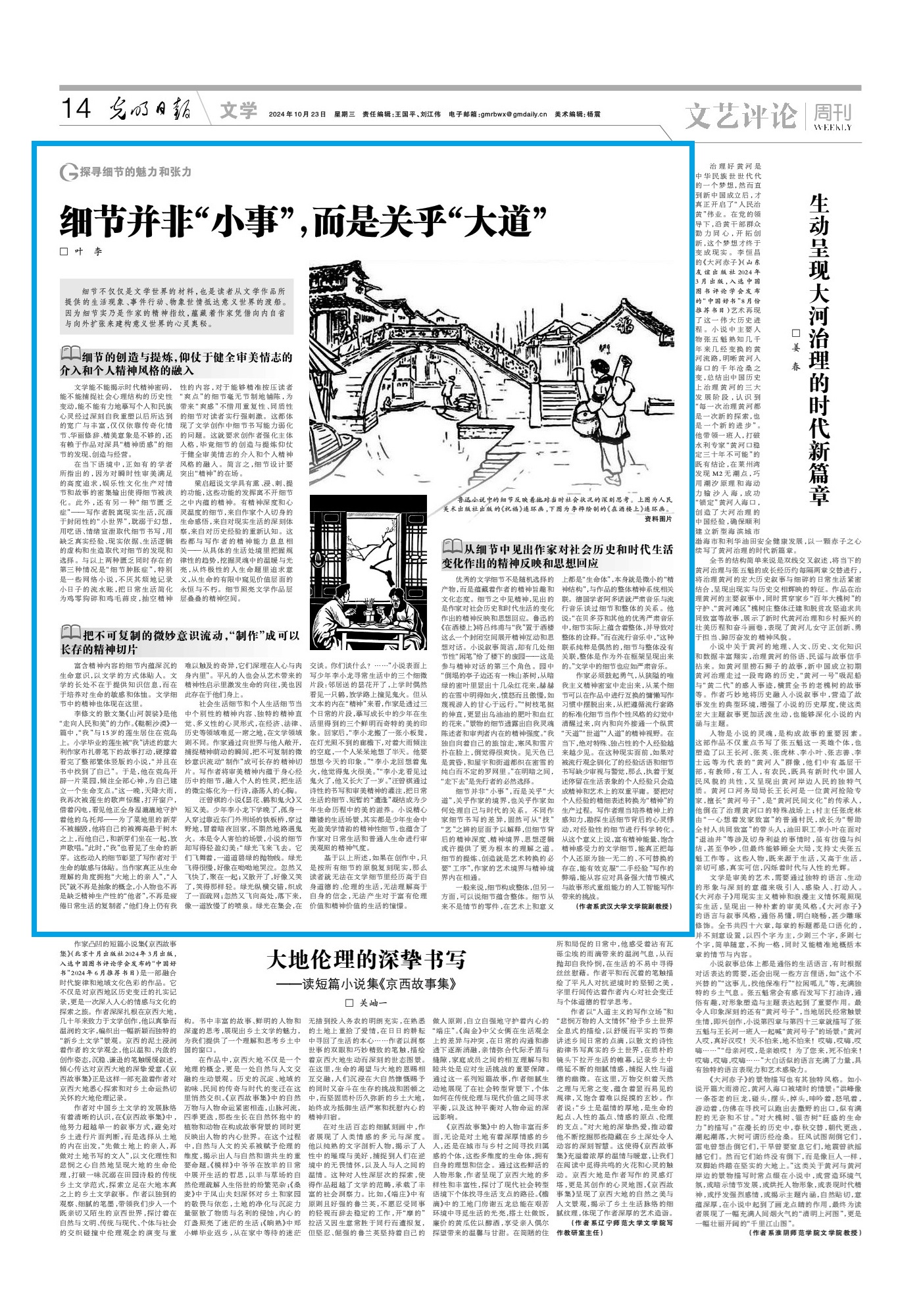 技术咨询 第22页