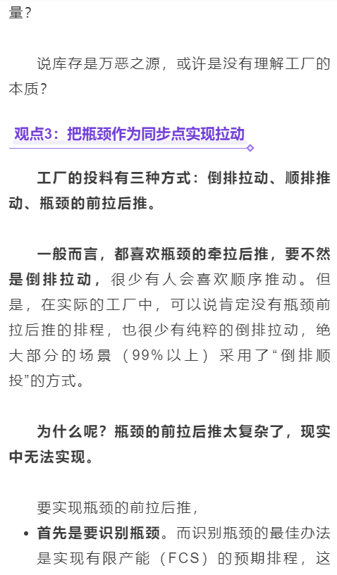 2024新澳一码一特|换心释义解释落实,探索新澳一码一特理念，换心的释义与落实策略