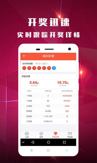 新澳门开奖结果+开奖号码|的自释义解释落实,新澳门开奖结果与开奖号码的自释义解释落实