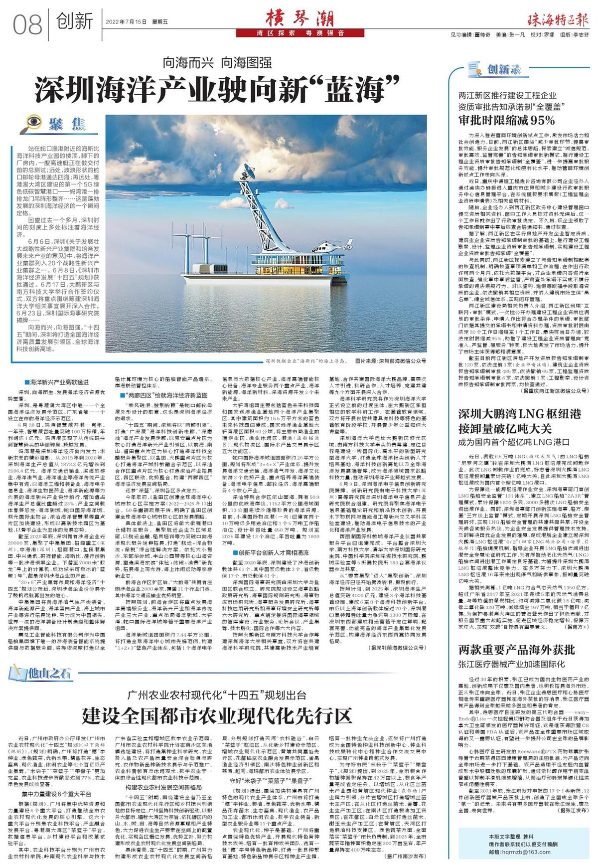 濠江论坛一肖一码|不懈释义解释落实,濠江论坛一肖一码，不懈释义解释落实的重要性