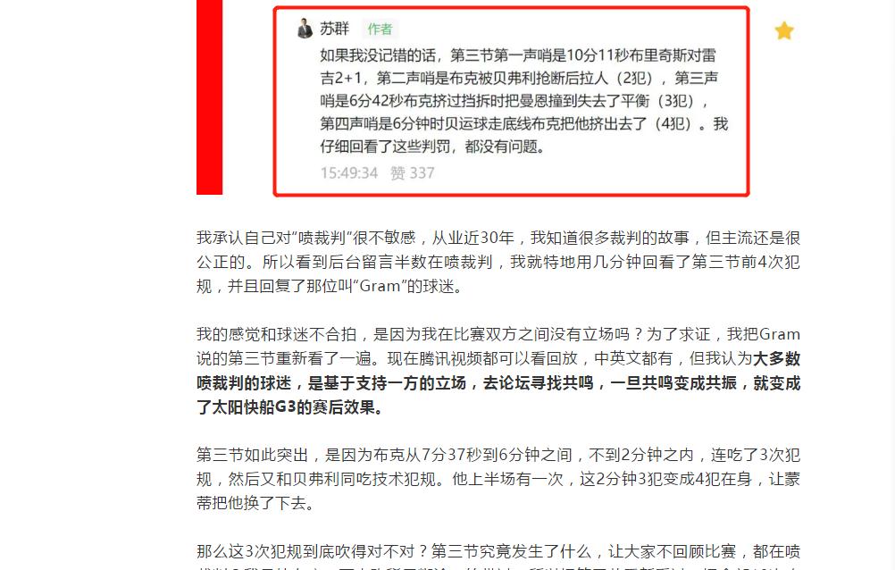 2024新澳精准极限二肖|资讯释义解释落实,2024新澳精准极限二肖，资讯、释义、解释与落实