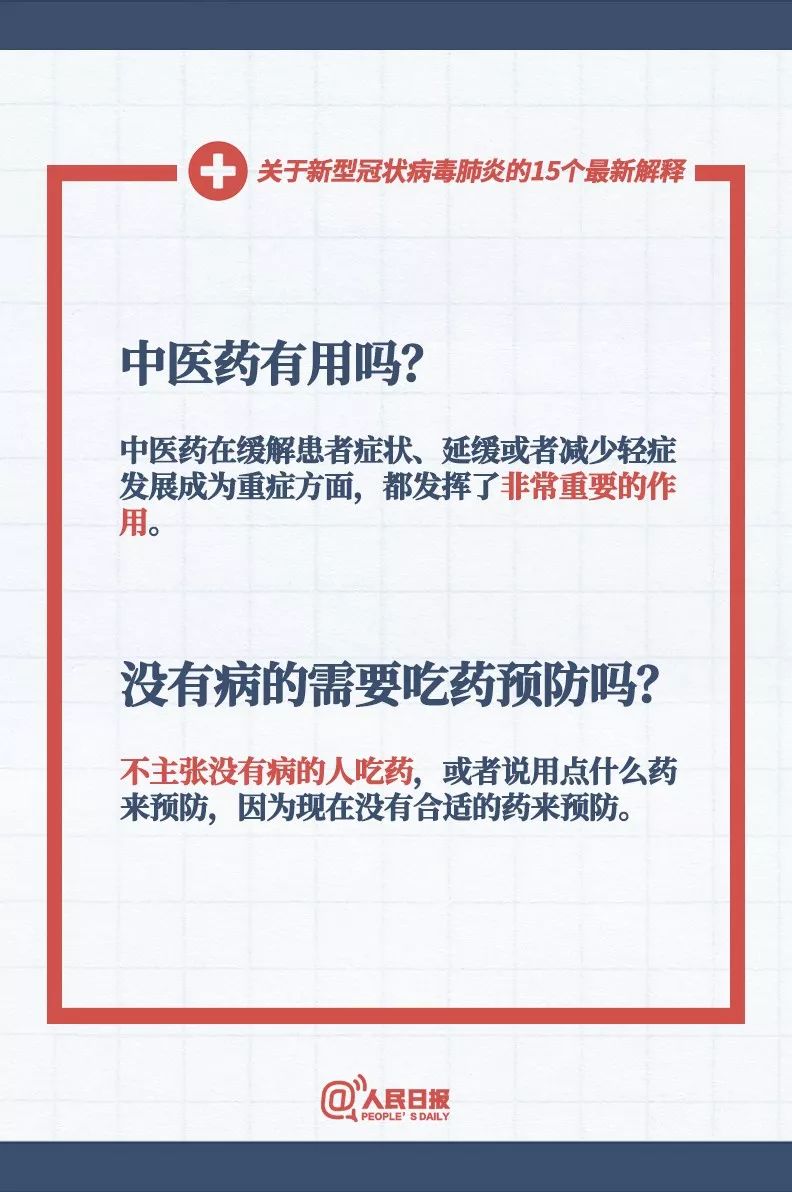 新澳门免费资料大全使用注意事项|对话释义解释落实,新澳门免费资料大全使用注意事项及犯罪问题探讨